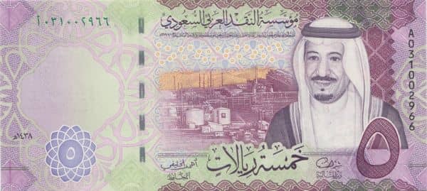 5 Riyals from Saudi Arabia