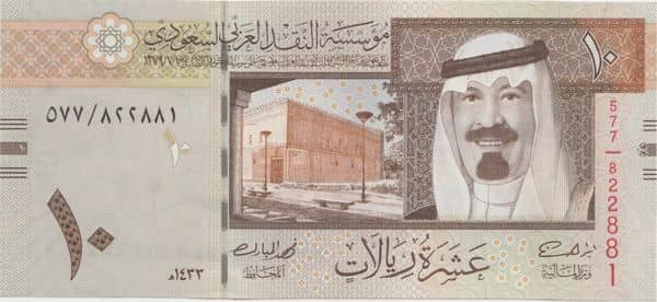 10 Riyals from Saudi Arabia