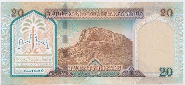 20 Riyals from Saudi Arabia