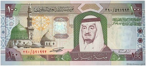 100 Riyals from Saudi Arabia