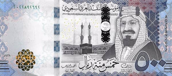 500 Riyals from Saudi Arabia