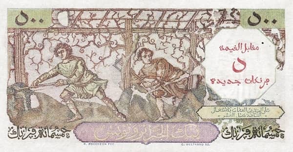 5 Nouveaux Francs from Algeria