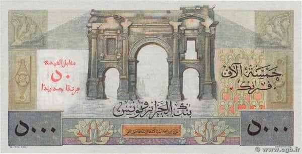 50 Nouveaux Franc from Algeria