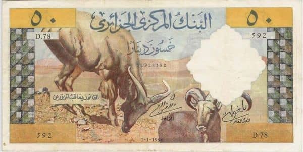 50 Dinars from Algeria