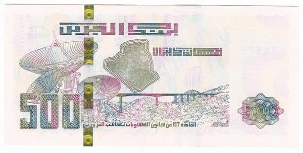 500 Dinars from Algeria
