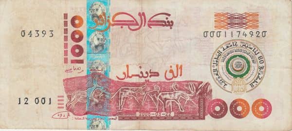 1000 Dinars (60th Anniversary of the Arab League) from Algeria