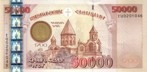 50000 Dram from Armenia