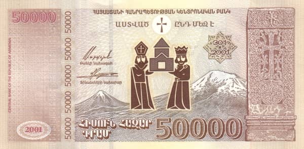 50000 Dram from Armenia