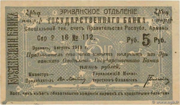 5 Rubles from Armenia
