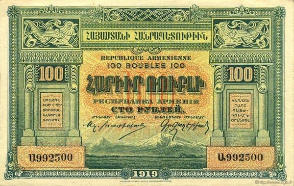 100 Rubles from Armenia