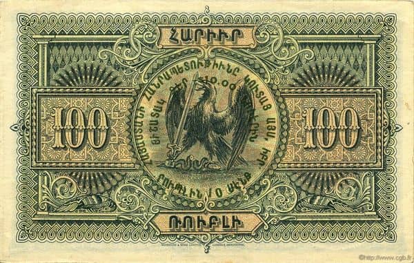 100 Rubles from Armenia