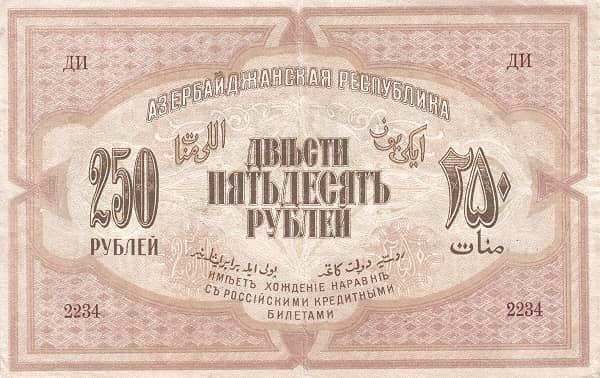 250 Rubles from Azerbaijan