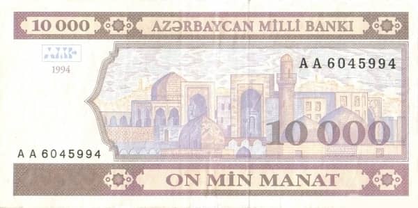 10000 Manat from Azerbaijan