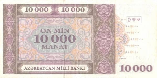 10000 Manat from Azerbaijan