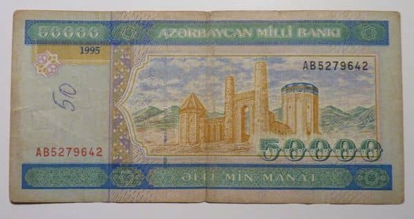 50000 Manat from Azerbaijan