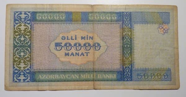 50000 Manat from Azerbaijan