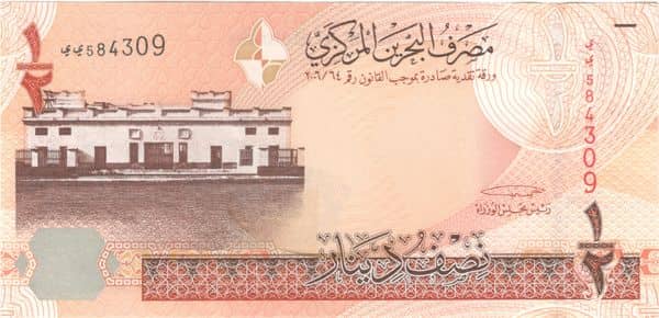 ½ Dinar from Bahrain