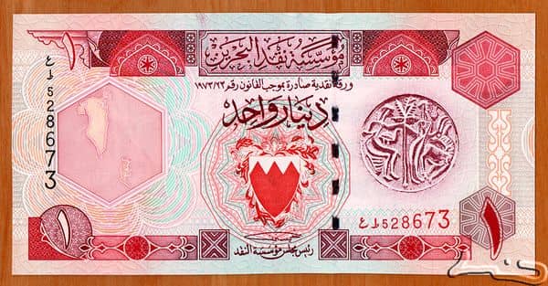 1 Dinar from Bahrain