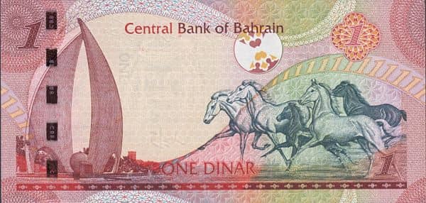 1 Dinar from Bahrain