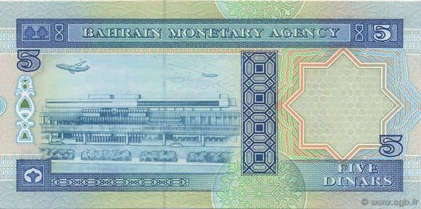5 Dinars from Bahrain