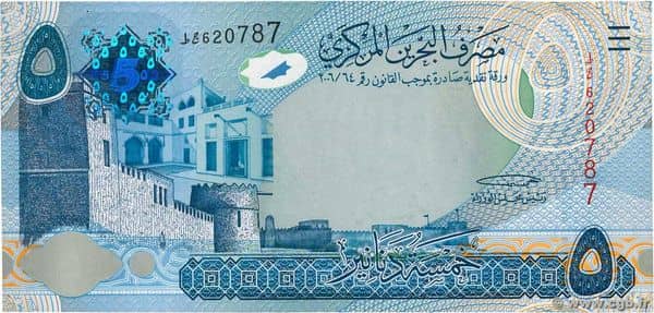 5 Dinars from Bahrain
