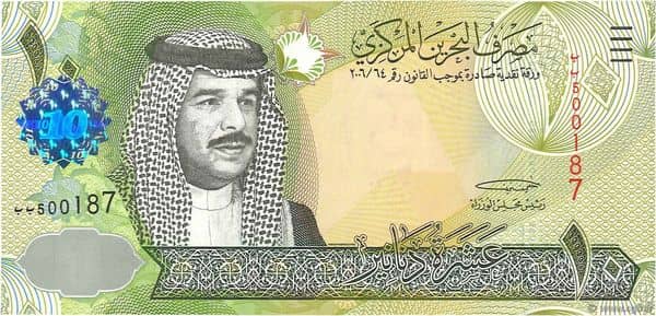 10 Dinars from Bahrain