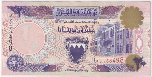 20 Dinars from Bahrain