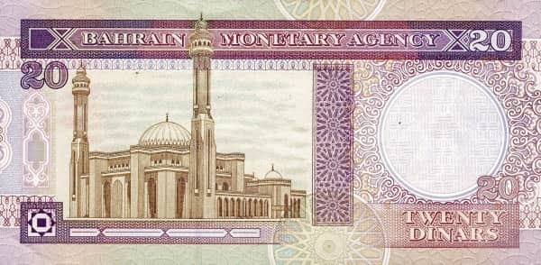 20 Dinars from Bahrain