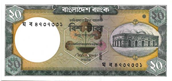 20 Taka from Bangladesh