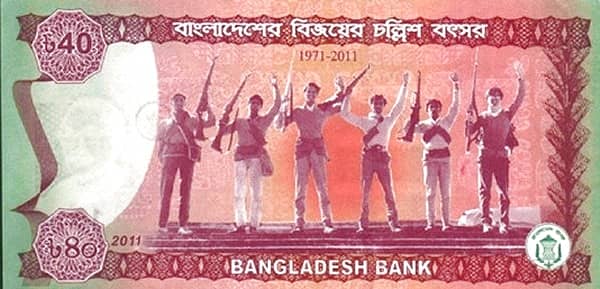 40 Taka Independence of Bangladesh from Bangladesh