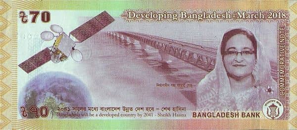 70 Taka - Developing Bangladesh from Bangladesh