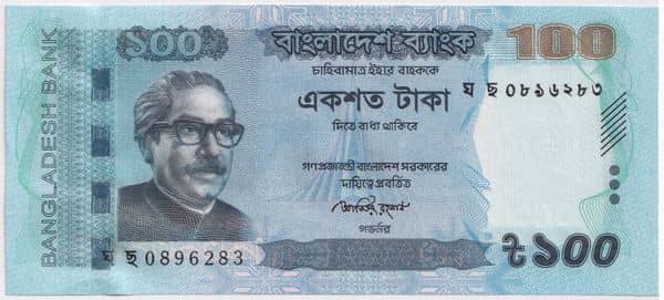 100 Taka from Bangladesh