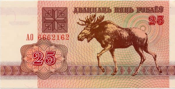 25 Rubles from Belarus