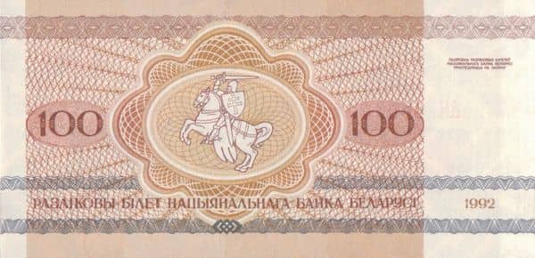 100 Rubles from Belarus