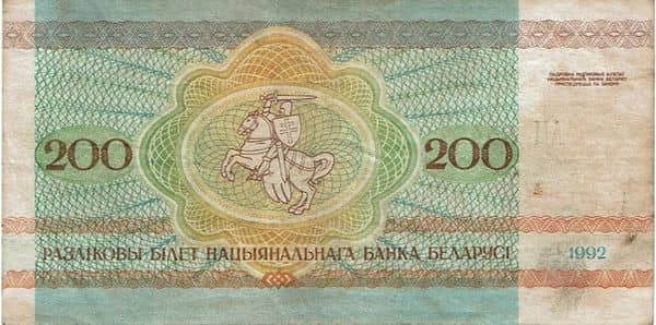 200 Rubles from Belarus