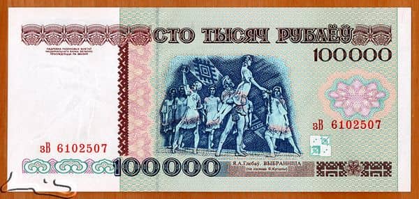 100000 Rubles from Belarus