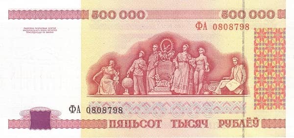 500000 Rubles from Belarus