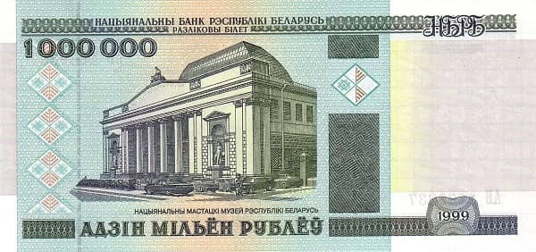 1000000 Rubles from Belarus