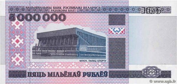 5000000 Rubles from Belarus