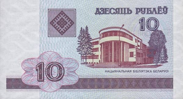 10 Rubles from Belarus