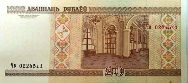20 Rubles from Belarus