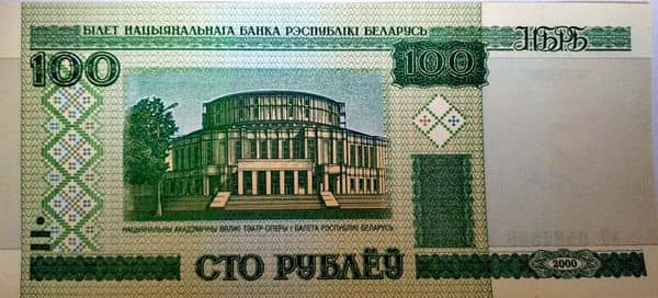 100 Rubles from Belarus