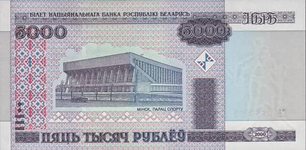 5000 Rubles from Belarus