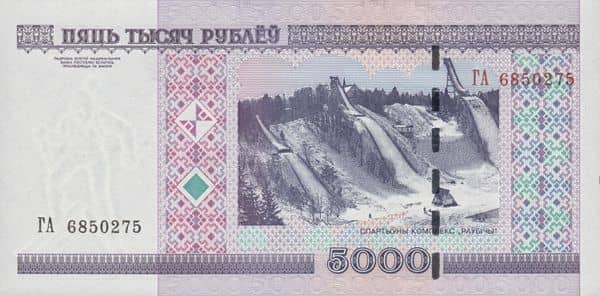 5000 Rubles from Belarus