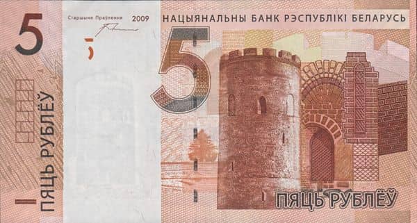 5 Rubles from Belarus