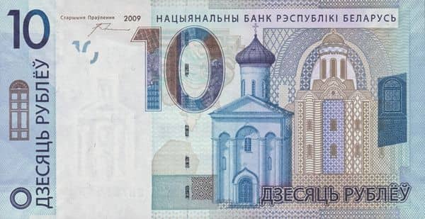 10 Rubles from Belarus