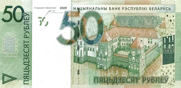 50 Rubles from Belarus