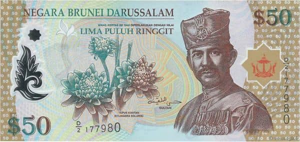 50 Ringgit from Brunei