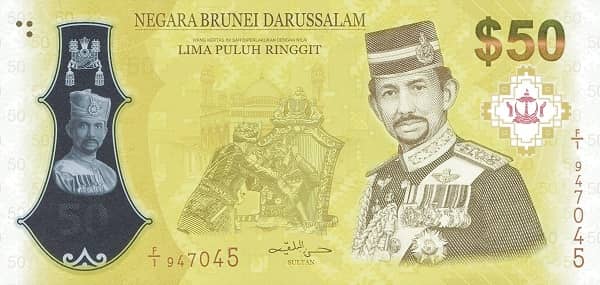 50 Ringgit 50th Anniversary of His Majesty's Accession to the Throne from Brunei