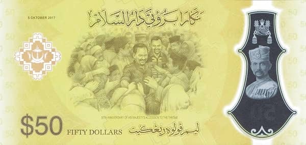 50 Ringgit 50th Anniversary of His Majesty's Accession to the Throne from Brunei